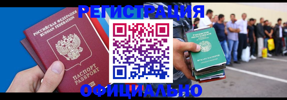 временная регистрация собственник в Петрозаводске