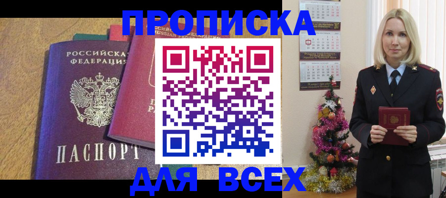 регистрация для дет. сада в Петрозаводске