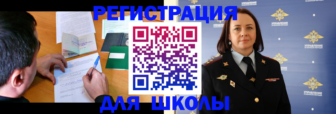 временная регистрация купить в Петрозаводске