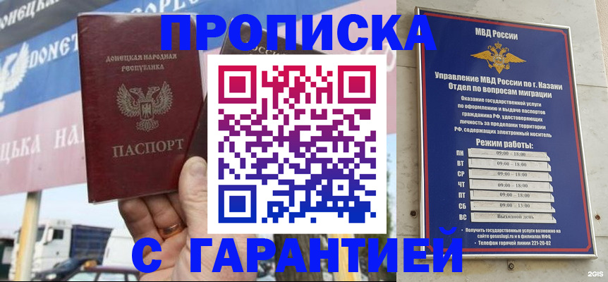 временная регистрация собственник в Петрозаводске