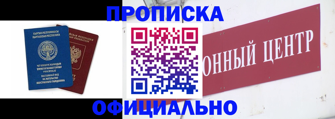 пропишу в квартире в Петрозаводске